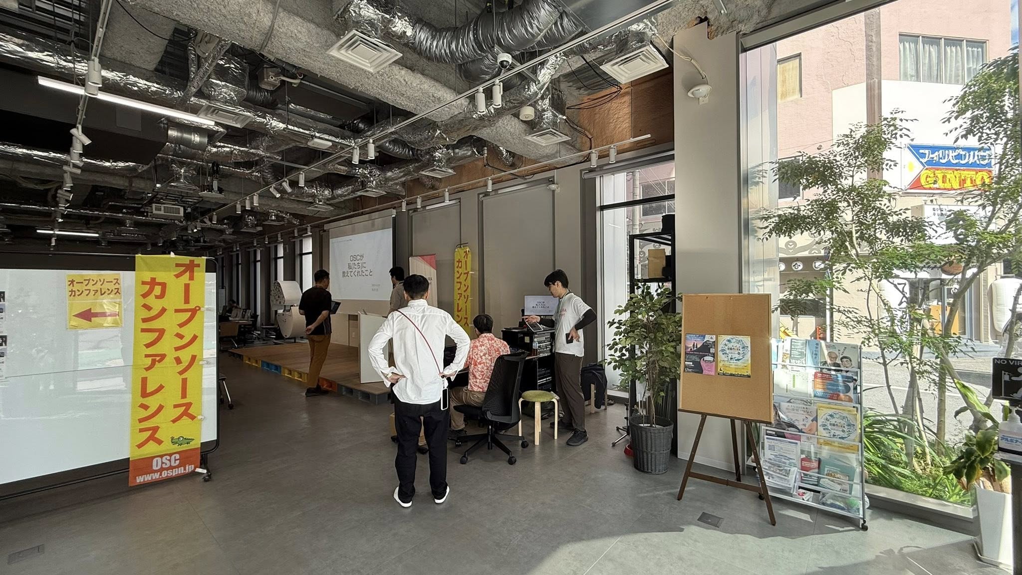 OSC 2025 Okinawa | オープンソースソフトウェア協会